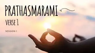 Prathasmarami (Nididyasanam) - Session 1