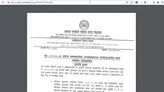 RTMNU 20-21 Online Registration Process
