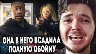 Маргинал рассказал историю полицейской, перепутавшей квартиру, и фильм про Джорджа Флойда