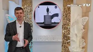 АВТОТЭК TV #17 (01.05.2022)