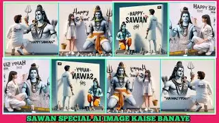 #Sawan Special AI image kaise banaye Instagram Trending|| Technical Moon 87 #viral #video