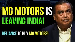 MG is LEAVING India! Mukesh Ambani backed Reliance to buy MG Motors India #mgmotor #mgmotorindia