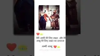 Maa Baap😍