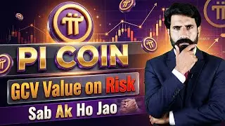 Pi Coin GCV Value On Risk | Sb k Ho Jao | Pi Coin Update | Crypto Update News | Albarizon Crypto