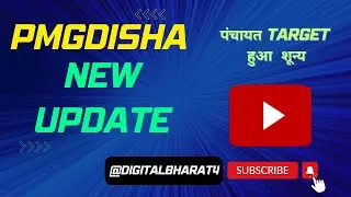 Pmgdisha New Update !! Pmgdisha payment update !! #pmgdisha #digitalbharat4 #viral #shorts