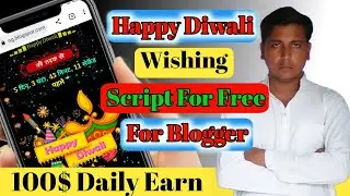 Diwali WhatsApp Viral Wishing Script For Blogger Earn $100 Per Day? Happy Diwali Wishing Script 2022