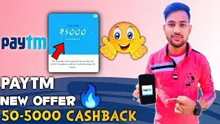 Paytm New Rent Payment Offer | 50-5000 Cashback All User🔥🔥