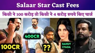 Salaar Star Cast Fees | Prabhas | Shruti Haasan | Prithviraj Sukumaran | Prashanth Neel |