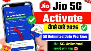 Jio 5G Activate Kaise Kare 2026 | Unlimited Jio 5G Kaise Chalaye | Jio True 5G Full Guide