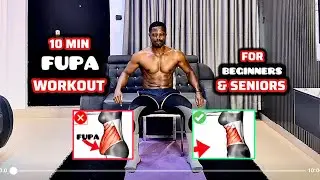 Тренировка FUPA для начинающих: 10 минут упражнений для сжигания жира на нижней части живота #тре...