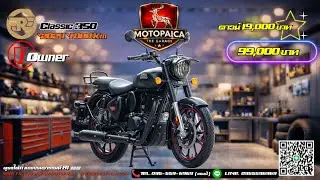 RoyalEnfield Classic350 Stealth Black ปี2024 มือเดียว วิ่ง1,000Km ติดต่อ📱095-559-6969 (แชมป์)