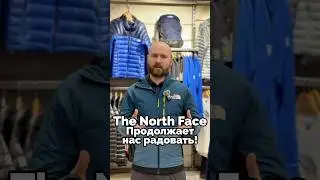 На какие модели The North Face стоит обратить внимание