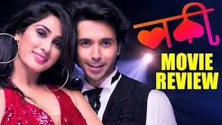Luckee (लकी) | Movie Review | Abhay Mahajan | Deepti Sati | Sanjay Jadhav | Marathi Film 2019
