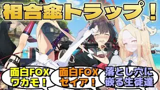 先生と書いた相合傘を用意して空白の部分に『落とし穴トラップ』を仕掛けると、卑しい生徒たちが次々と誘き寄せられ滑稽な格好で落とし穴に落ちていくに対するみんなの反応【ブルーアーカイブ／ブルアカ／反応集】