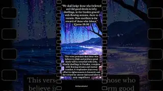 Faith, Good Deeds, and Paradise &ndash; Quran 29:58 Explained