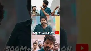 Vaathi Coming 500+ Million💥 Views On YouTube #vaathicoming #thalapathy #master #shorts #viral