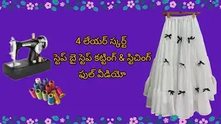 How to stitch four layers skirt with bows full video