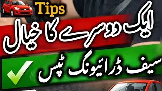 Important Adjustments While Driving | Safe Driving Tips  Good Driver Thinks About Others on the Road