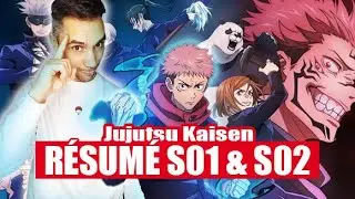 R&Eacute;SUM&Eacute; S01 et S02 de JUJUTSU KAISEN Histoire de rien oublier pour la saison 3 😁  jujutsukaisen #jjk
