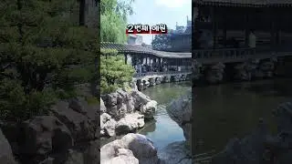대한민국임시정부 &middot; 예원 &middot; 패왕차희(CHAGEE)#상하이여행 #대한민국임시정부청사 #예원 #패왕차희 #CHAGEE #상하이카페 #중국여행 #shanghaitrip #해리주니