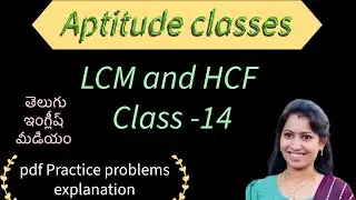 Class 14 || Aptitude LCM and HCF  || Arithmetic || Reasoning Telugu Tips #arithmetic #reasoning
