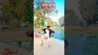 Danga Hoi #shorts #DangaHoi #viral