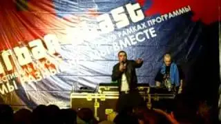MaxiGnom - Клик Клик (live)
