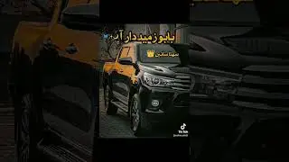 passow aa #viral  Sindhi song