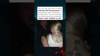 When Tattoos Have 