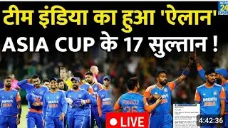   Tram India ka huha Elan. Asia cup के 17 सुल्तान #asia cup 2025 #asia cup  #cricketfans  