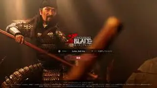 Conqueror&rsquo;s Blade OST Modao Battalion 神策陌刀軍