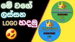 Logo Design  / sinhala  / Hh gaming 6 