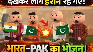 Cartoon Sammelan Jisne Sabko Chup Kara Diya ll, Dragon bhojan cartoon।। funny cartoon