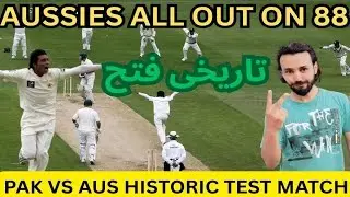 PAKISTAN DESTROYED AUSTRALIA! Asif & Amir's BALLS OF THE CENTURY | AUS All Out on 88 | MCC Test