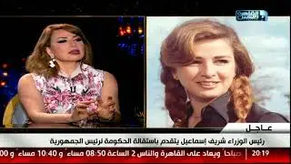 إيناس الدغيدي عن نجلاء فتحي: جميلة السينما المصرية وهذا رأيي في أزمة فجر السعيد!