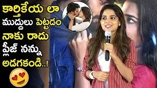 Guna 369 Heroine Anagha Talking About Karthikeya Kisses || Guna 369 || News Book