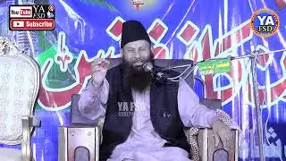 Molana Hanif Rabbani Sahib Kmal Abadi BEST BAYAN IN fsd #yafsd #bayan #2025
