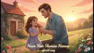 Nuvve Naa Shwasa Nanna  (Official Music Video) | Made with Ai | DreamqStudios