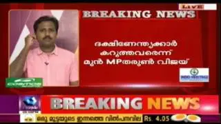 BJP Leader Tarun Vijay Sparks Racism Row With Inappropriate Comments