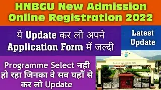 Hnbgu New Admission Online Registration 2022 | Programme Select नही हो रहा है जल्दी कर लो ये Update