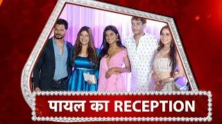 Payal Rohatgi- Sangram Singh Grand Reception!