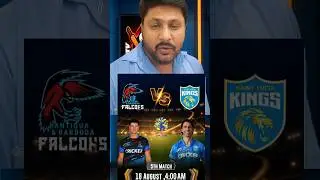 CPL 2025 | Antigua & Barbuda Falcons 🦅 vs St Lucia Kings 👑 | Match 5 | 18 August