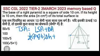 SSC CGL TIER-2 2022 Paper Review 3 March|Memory Based Maths Questions & Expected Questions For Exam
