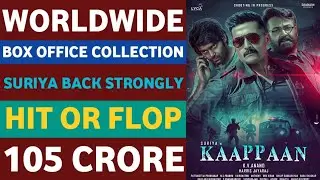 Kaappaan Hit or Flop | Kaappaan Box Office Collection | Kappan Movie Collection,Surya,Mohanlal,Arya