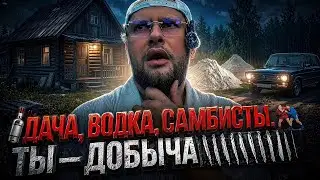Меня хотели хлопнуть ради наживы