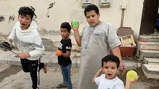 جريات عيال الحاره يرمون البلونات ع اسيارات 🤪