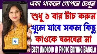 Best Android Ai Gemini Banana Photo Editing - Most Amazing Useful Photo Editing Apps - December 2025