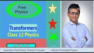 Transformer Efficiency Formula Transformer Class 12 Physics