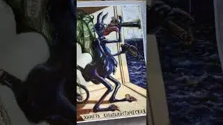 Как поймать ЗОЛОТУЮ рыбку? | Инструкция| Капиталистическая химера и ловля рыбки в мутной воде