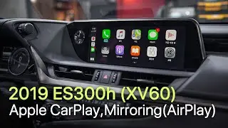2019 ES300h Apple Carplay by 인디웍 indiwork
